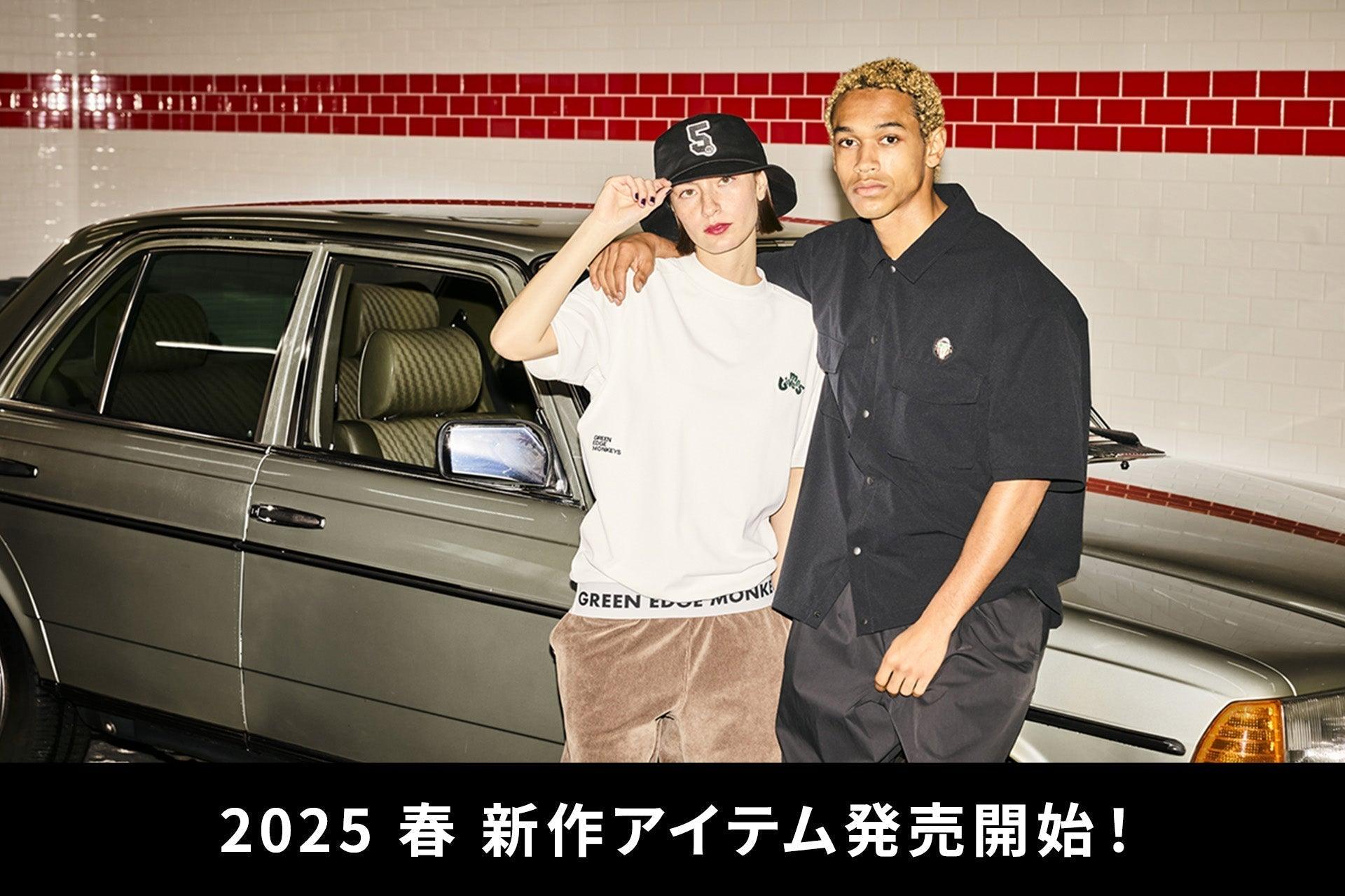 2025 spring collection 新作発売開始!