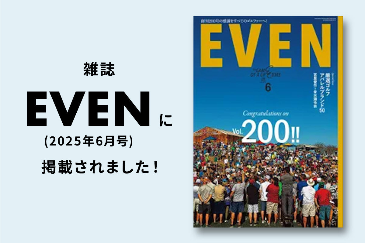 雑誌EVENに掲載されました