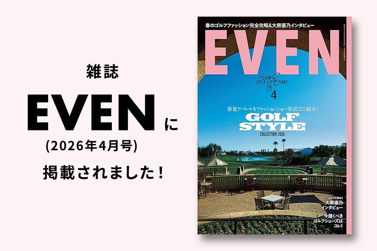 雑誌EVENに掲載されました!