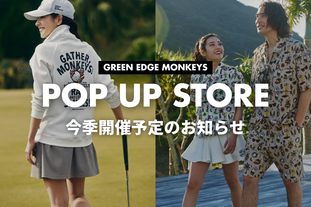 POPUP STORE今季開催予定のお知らせ