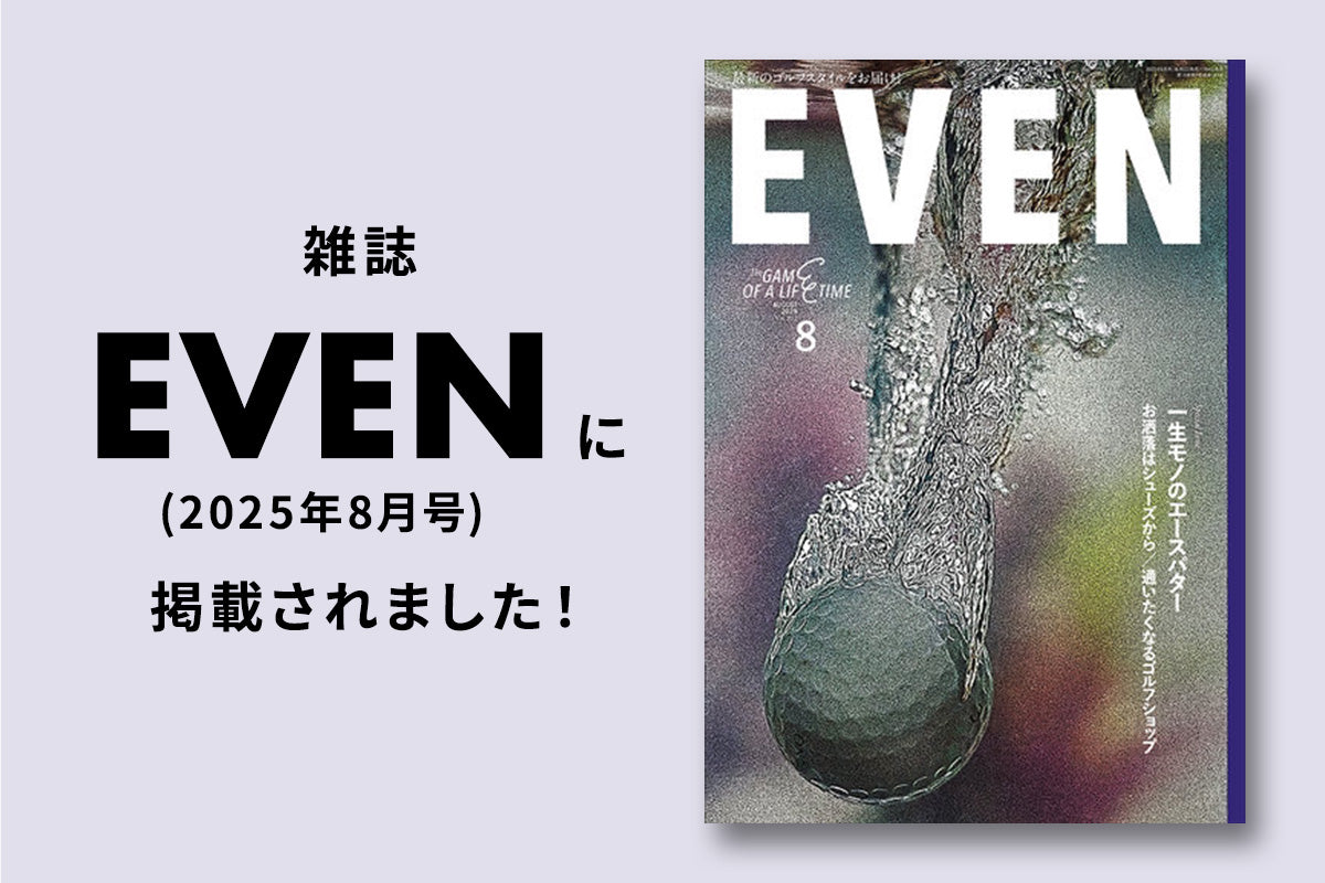 雑誌EVENに掲載されました