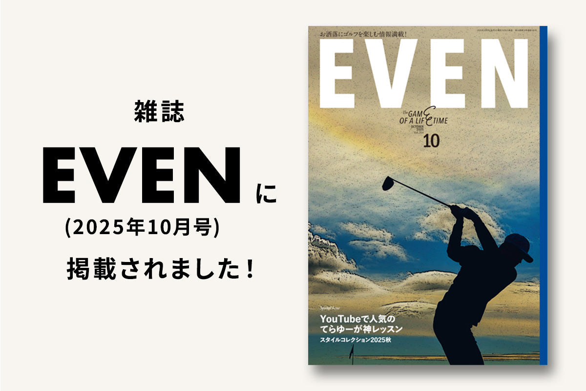 雑誌EVENに掲載されました！