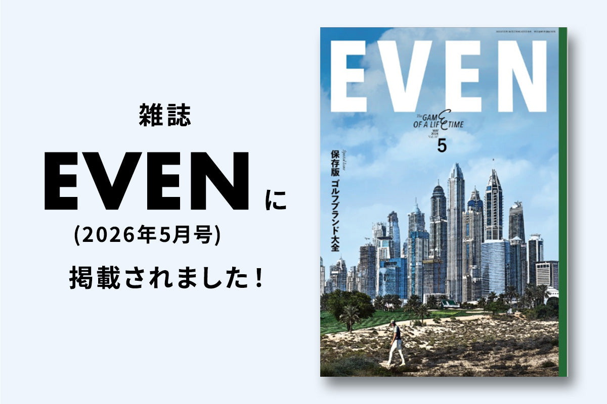 雑誌EVENに掲載されました！