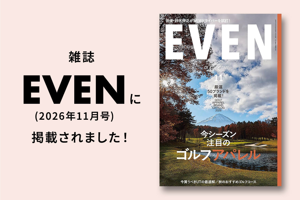 雑誌EVENに掲載されました！