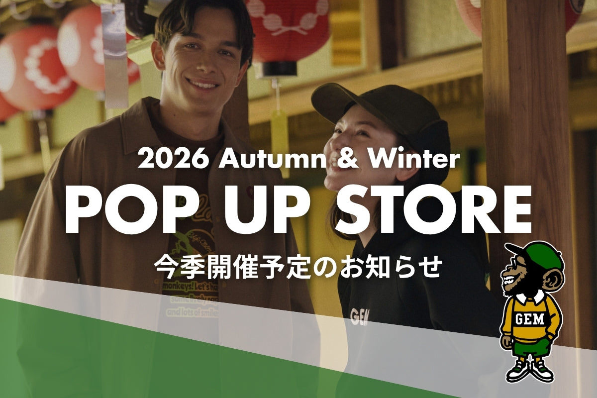 POPUP STORE今季開催予定のお知らせ
